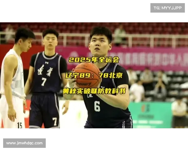 全运会篮球设立八大竞技组别 3月开启全年赛程 助力篮球发展新篇章 全运会篮球设立八大竞技组别 3月开启全年赛程 助力篮球发展新篇章